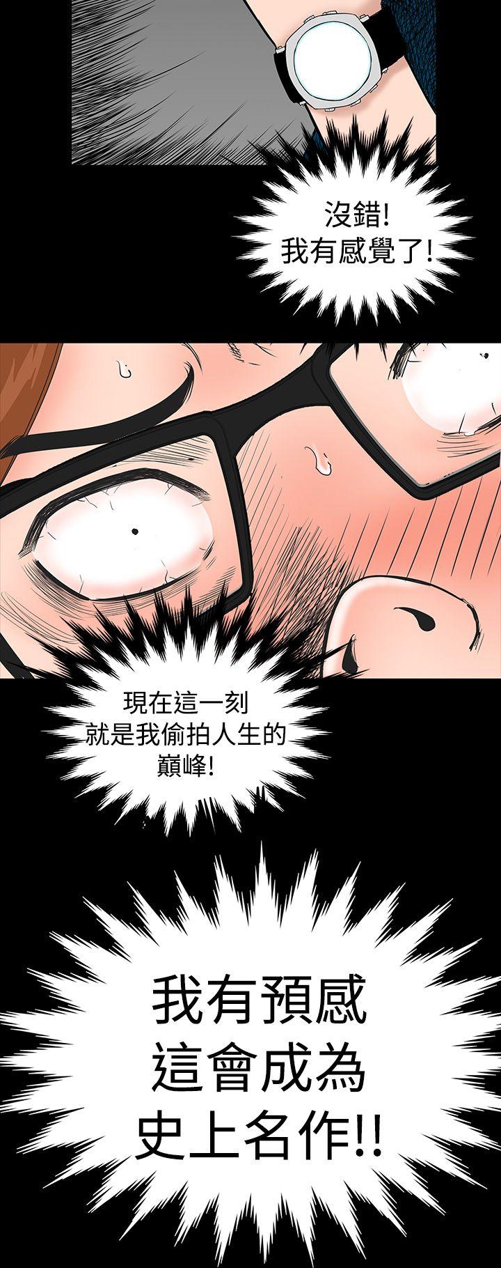 [韩国漫画] 楼凤 剧情,熟女人妻,巨乳大奶#[39P]-24