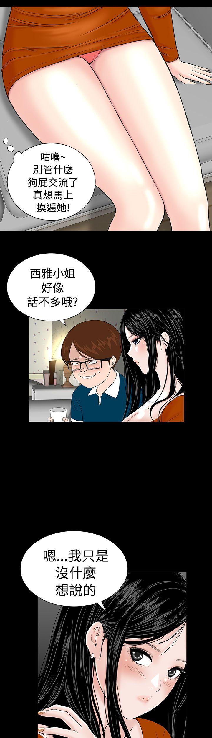 [韩国漫画] 楼凤 剧情,熟女人妻,巨乳大奶#[39P]-27