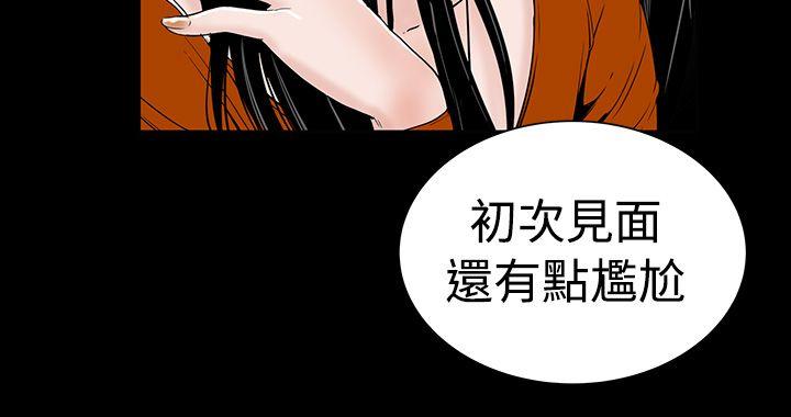 [韩国漫画] 楼凤 剧情,熟女人妻,巨乳大奶#[39P]-28