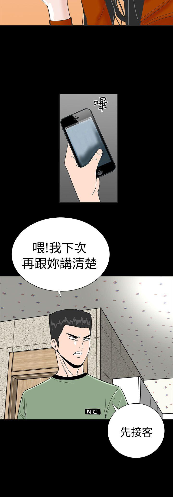 [韩国漫画] 楼凤 剧情,熟女人妻,巨乳大奶#[39P]-4