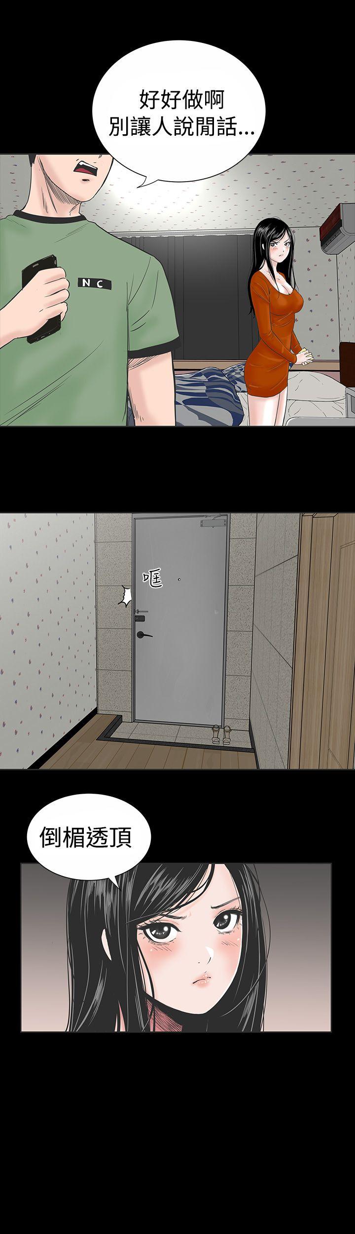 [韩国漫画] 楼凤 剧情,熟女人妻,巨乳大奶#[39P]-5