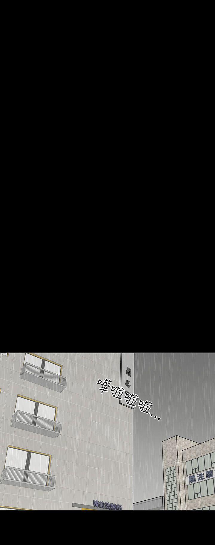 [韩国漫画] 楼凤 剧情,熟女人妻,巨乳大奶#[39P]-6