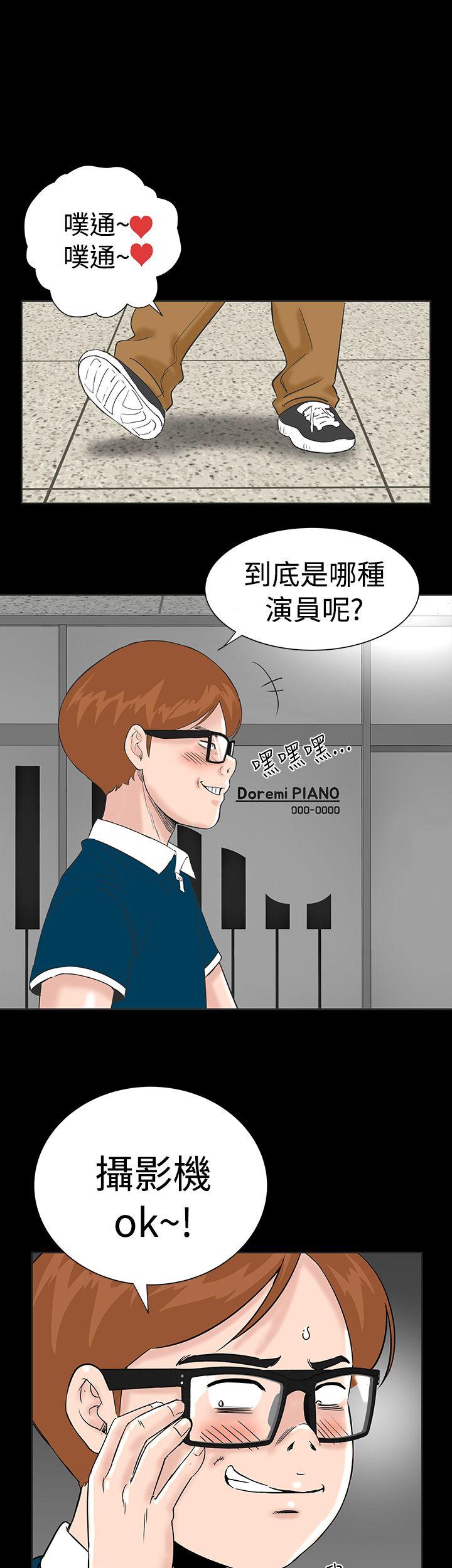[韩国漫画] 楼凤 剧情,熟女人妻,巨乳大奶#[39P]-7