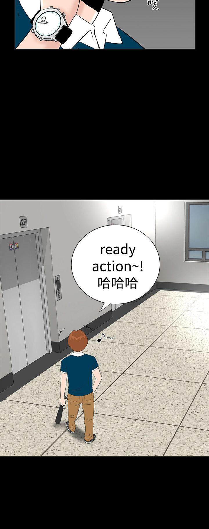 [韩国漫画] 楼凤 剧情,熟女人妻,巨乳大奶#[39P]-8