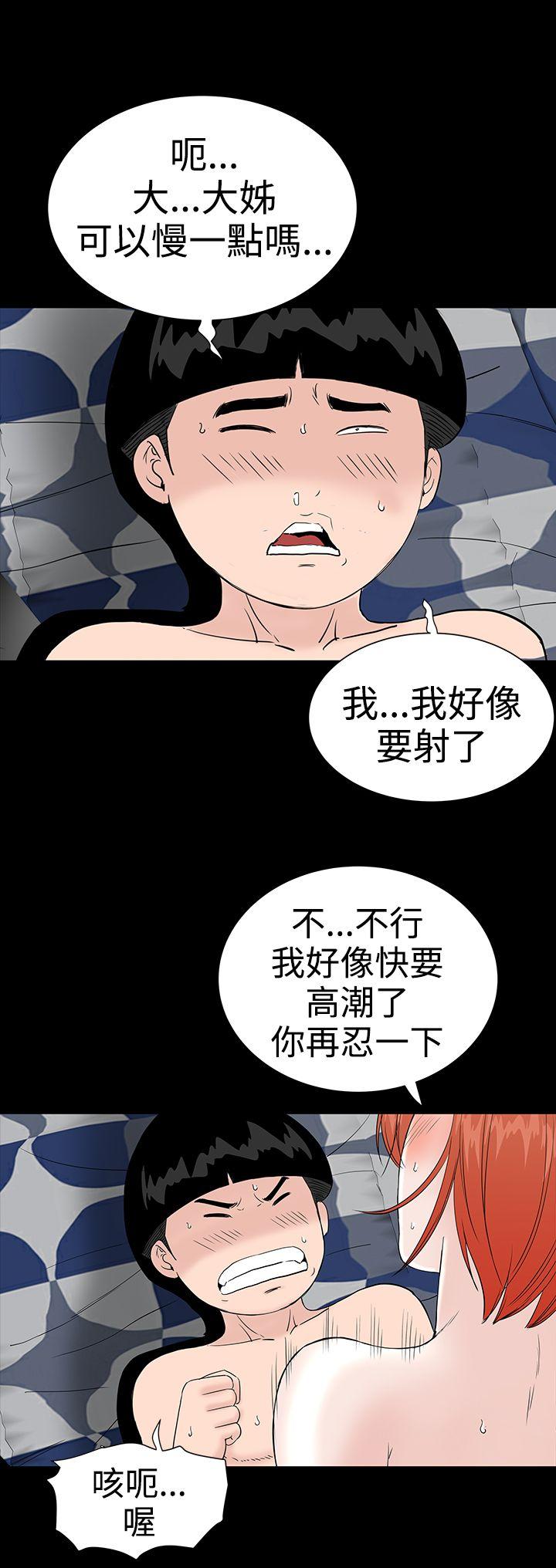 [韩国漫画] 楼凤 剧情,熟女人妻,巨乳大奶#[43P]-16