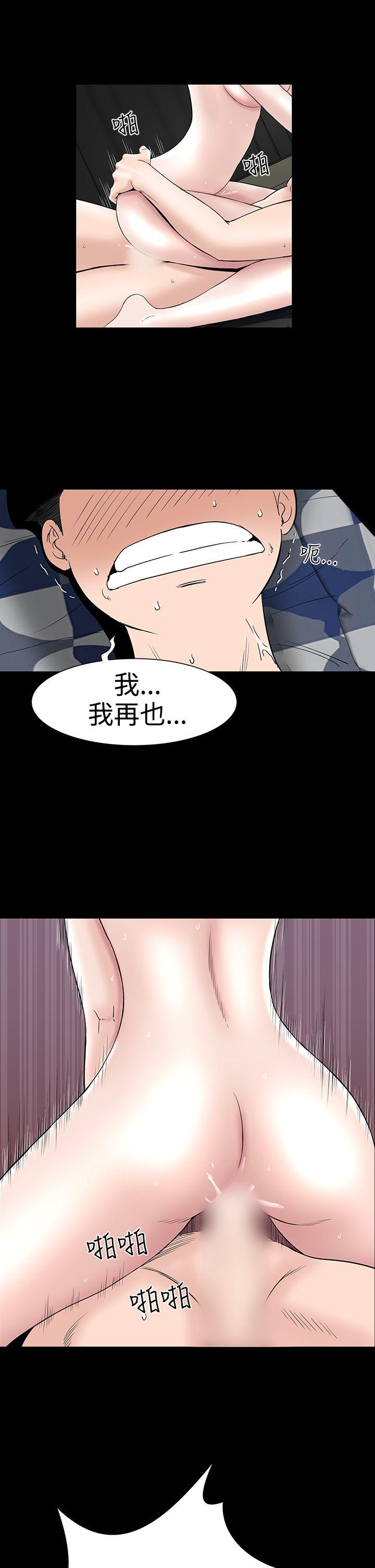 [韩国漫画] 楼凤 剧情,熟女人妻,巨乳大奶#[43P]-17