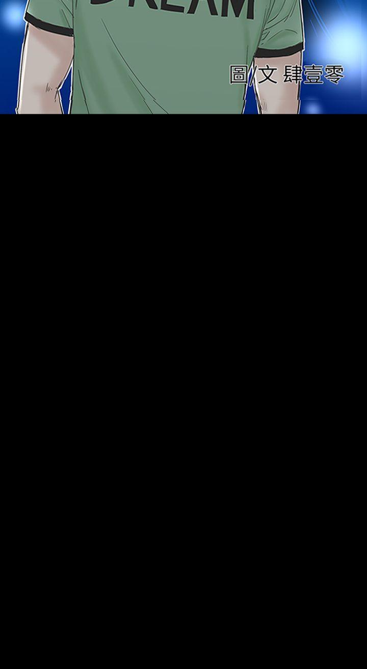 [韩国漫画] 楼凤 剧情,熟女人妻,巨乳大奶#[43P]-23