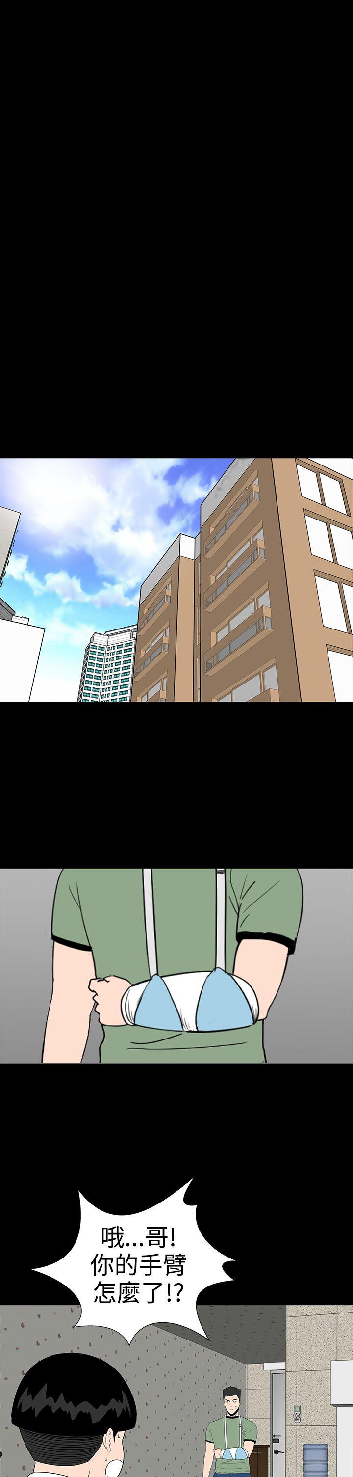 [韩国漫画] 楼凤 剧情,熟女人妻,巨乳大奶#[43P]-24