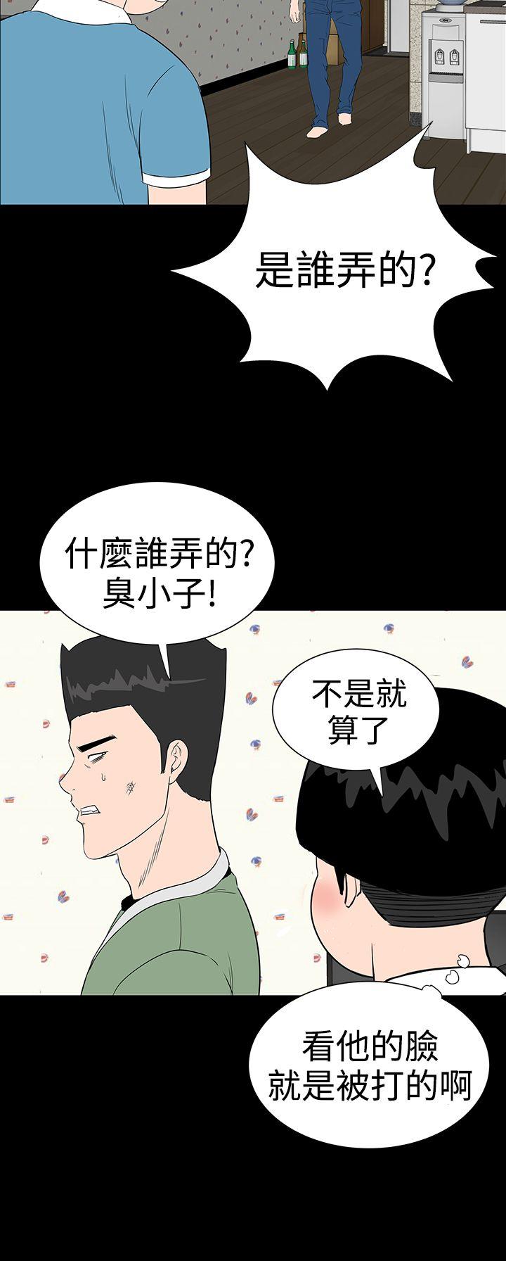 [韩国漫画] 楼凤 剧情,熟女人妻,巨乳大奶#[43P]-25