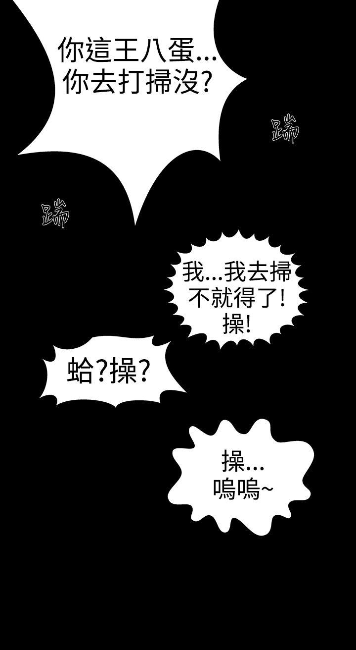 [韩国漫画] 楼凤 剧情,熟女人妻,巨乳大奶#[43P]-31