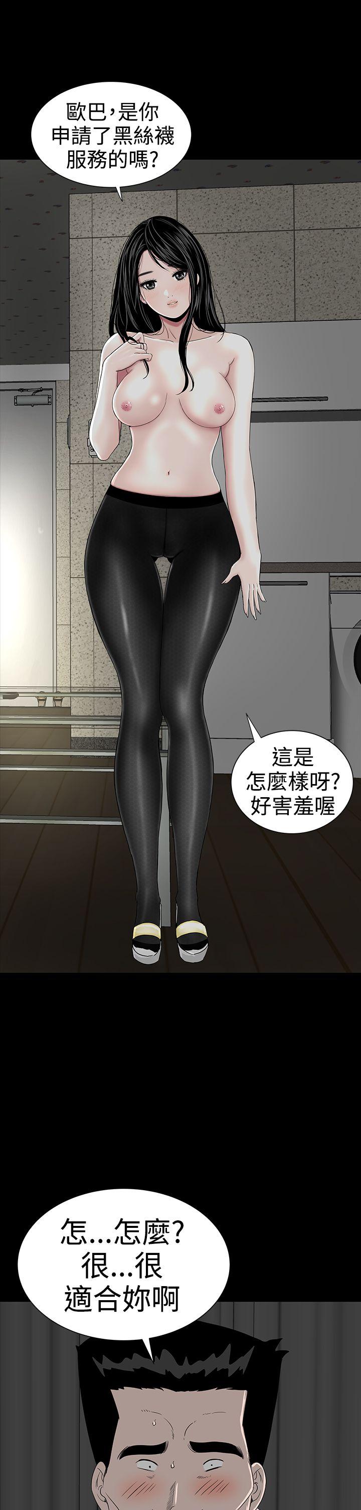 [韩国漫画] 楼凤 剧情,熟女人妻,巨乳大奶#[43P]-34