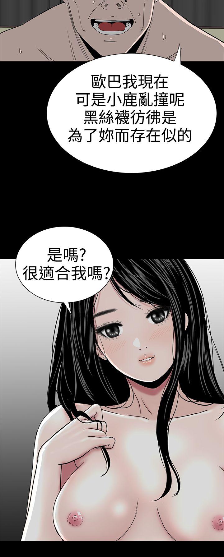 [韩国漫画] 楼凤 剧情,熟女人妻,巨乳大奶#[43P]-35