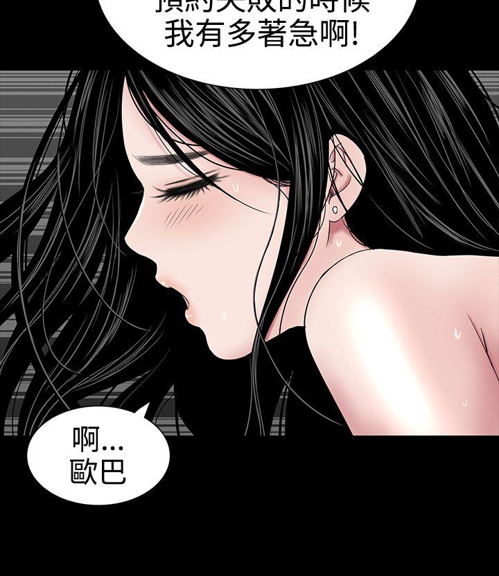 [韩国漫画] 楼凤 剧情,熟女人妻,巨乳大奶#[40P]-12