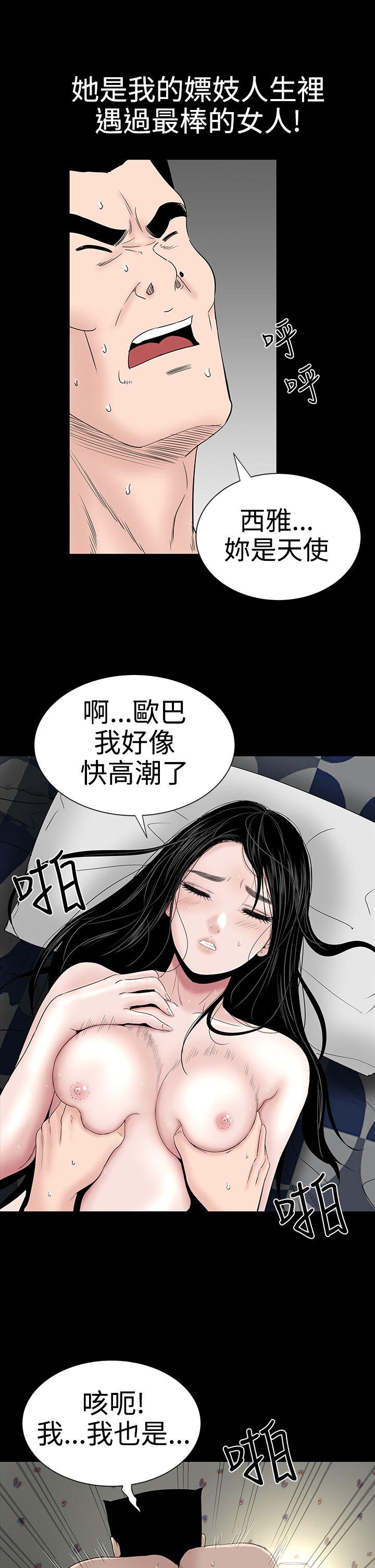 [韩国漫画] 楼凤 剧情,熟女人妻,巨乳大奶#[40P]-17