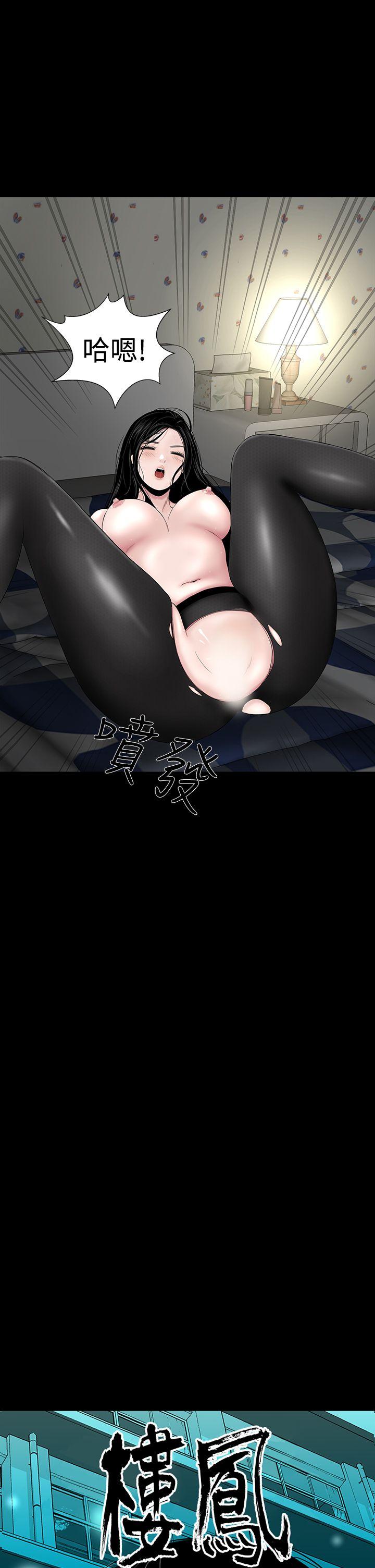 [韩国漫画] 楼凤 剧情,熟女人妻,巨乳大奶#[40P]-19