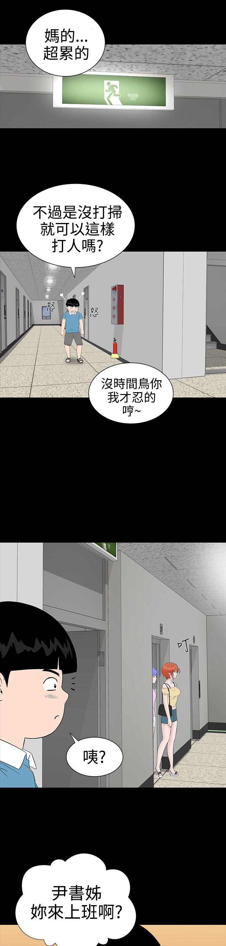 [韩国漫画] 楼凤 剧情,熟女人妻,巨乳大奶#[40P]-21