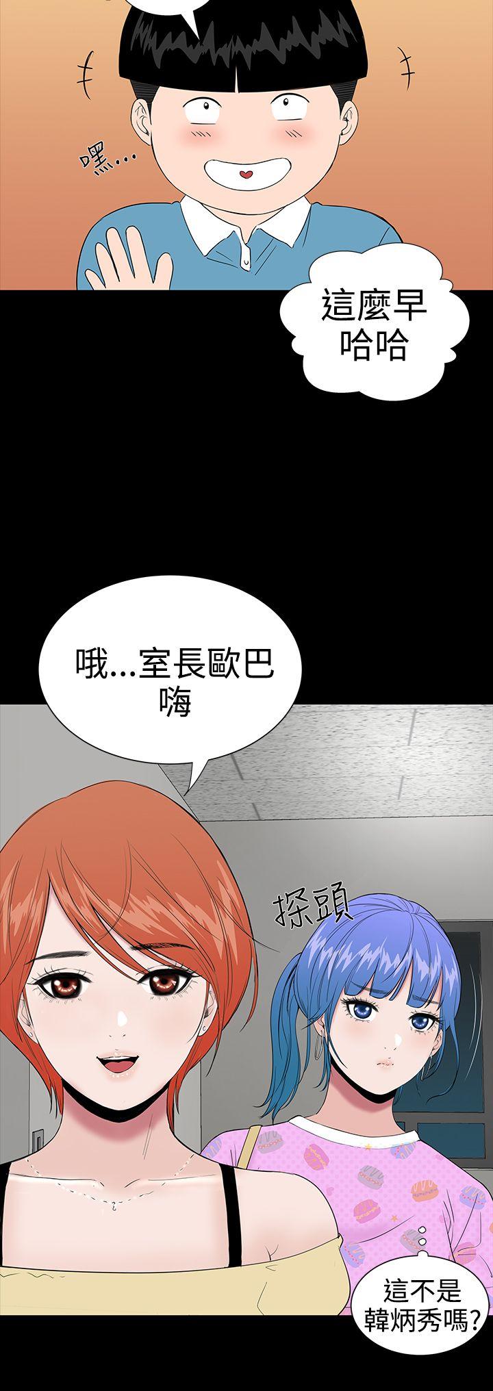[韩国漫画] 楼凤 剧情,熟女人妻,巨乳大奶#[40P]-22
