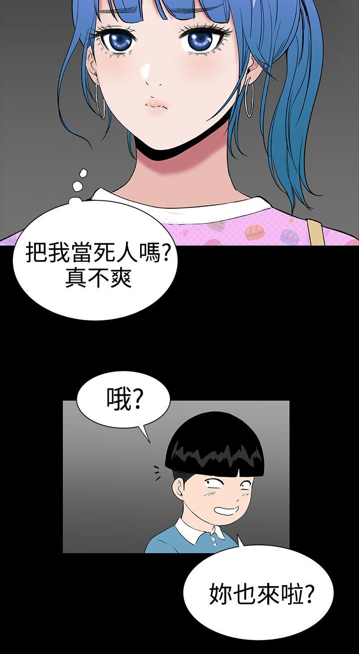 [韩国漫画] 楼凤 剧情,熟女人妻,巨乳大奶#[40P]-24
