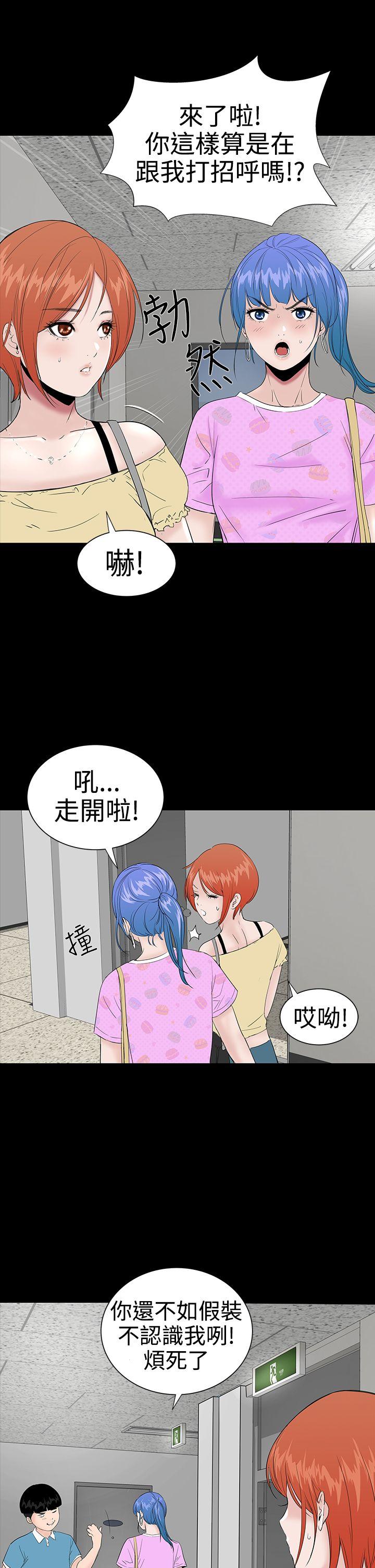 [韩国漫画] 楼凤 剧情,熟女人妻,巨乳大奶#[40P]-25