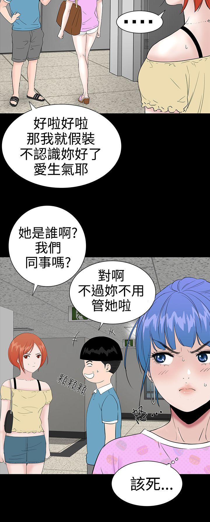 [韩国漫画] 楼凤 剧情,熟女人妻,巨乳大奶#[40P]-26