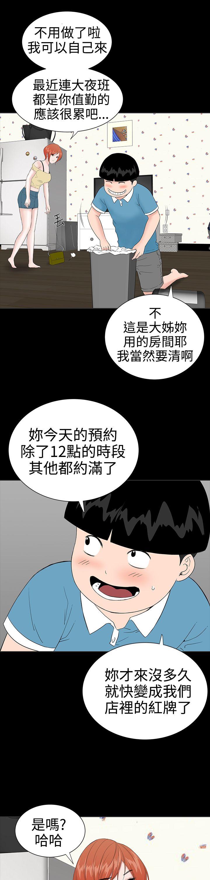 [韩国漫画] 楼凤 剧情,熟女人妻,巨乳大奶#[40P]-29