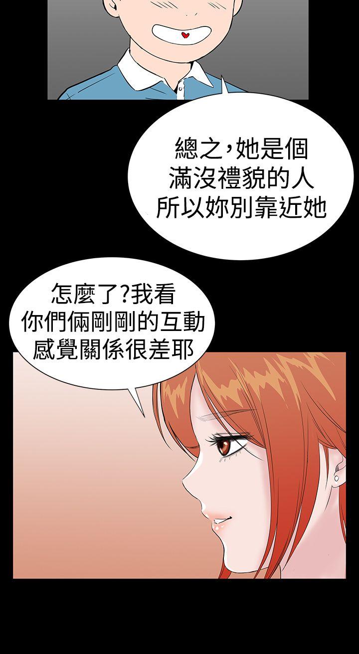 [韩国漫画] 楼凤 剧情,熟女人妻,巨乳大奶#[40P]-32