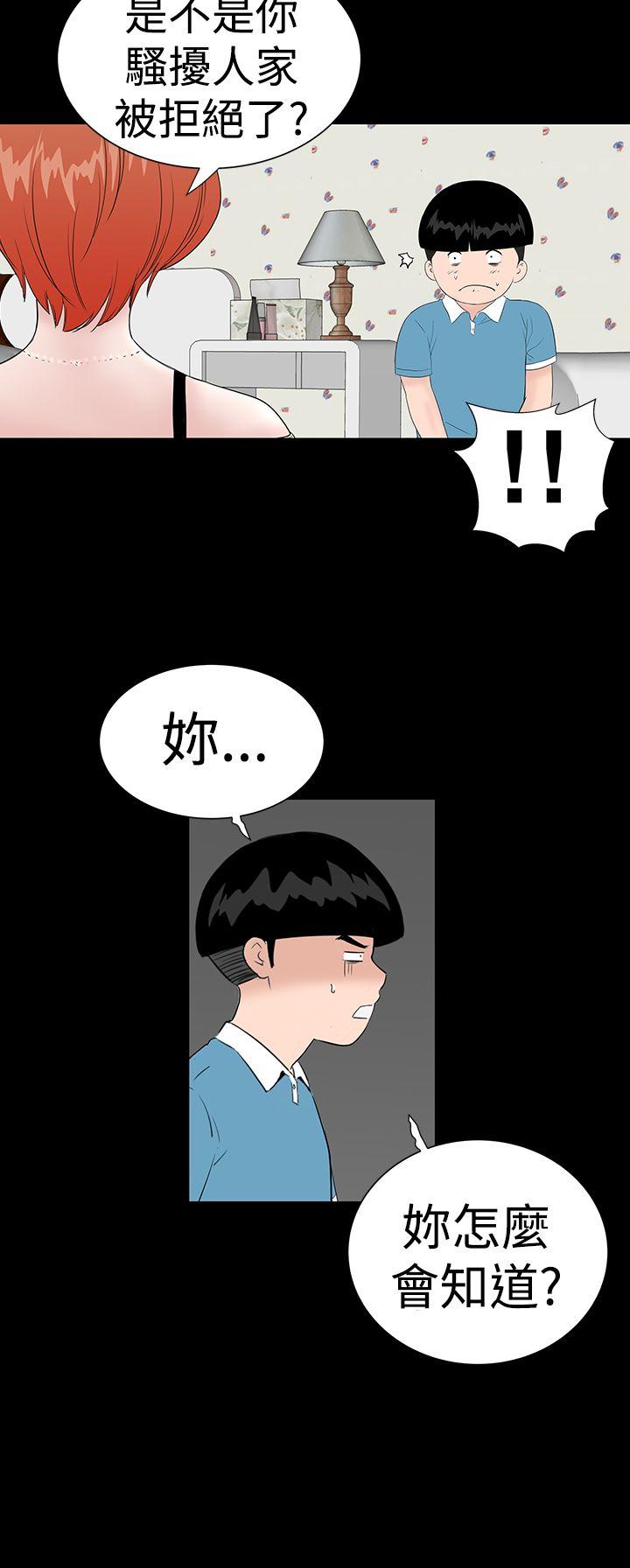 [韩国漫画] 楼凤 剧情,熟女人妻,巨乳大奶#[40P]-34