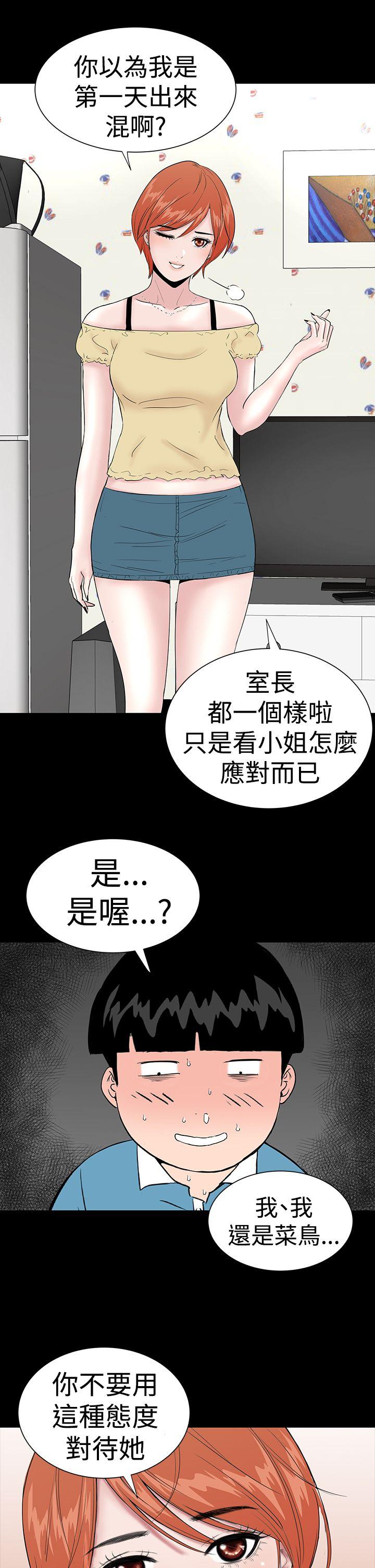 [韩国漫画] 楼凤 剧情,熟女人妻,巨乳大奶#[40P]-35