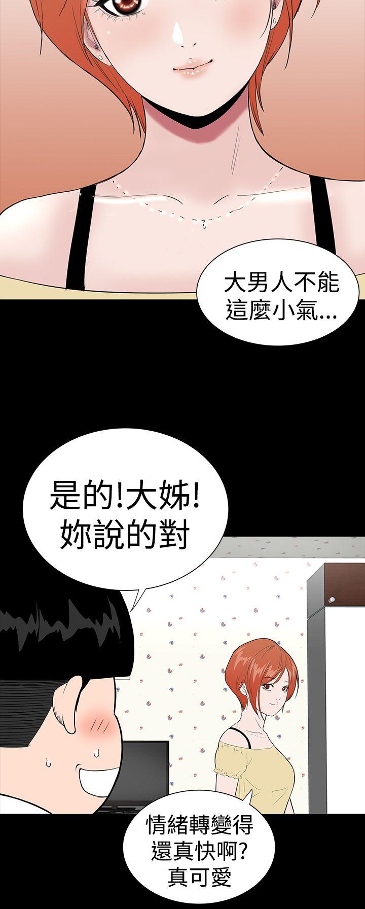 [韩国漫画] 楼凤 剧情,熟女人妻,巨乳大奶#[40P]-36