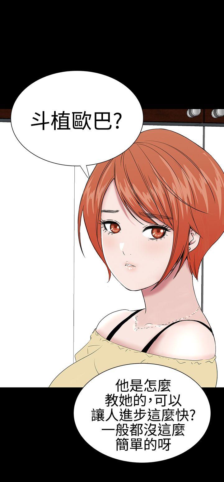 [韩国漫画] 楼凤 剧情,熟女人妻,巨乳大奶#[40P]-38