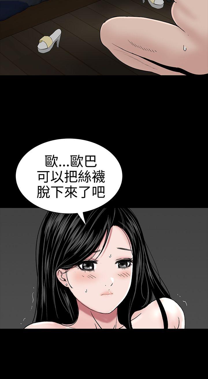 [韩国漫画] 楼凤 剧情,熟女人妻,巨乳大奶#[40P]-4