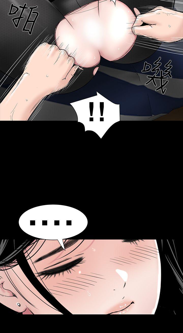 [韩国漫画] 楼凤 剧情,熟女人妻,巨乳大奶#[40P]-6