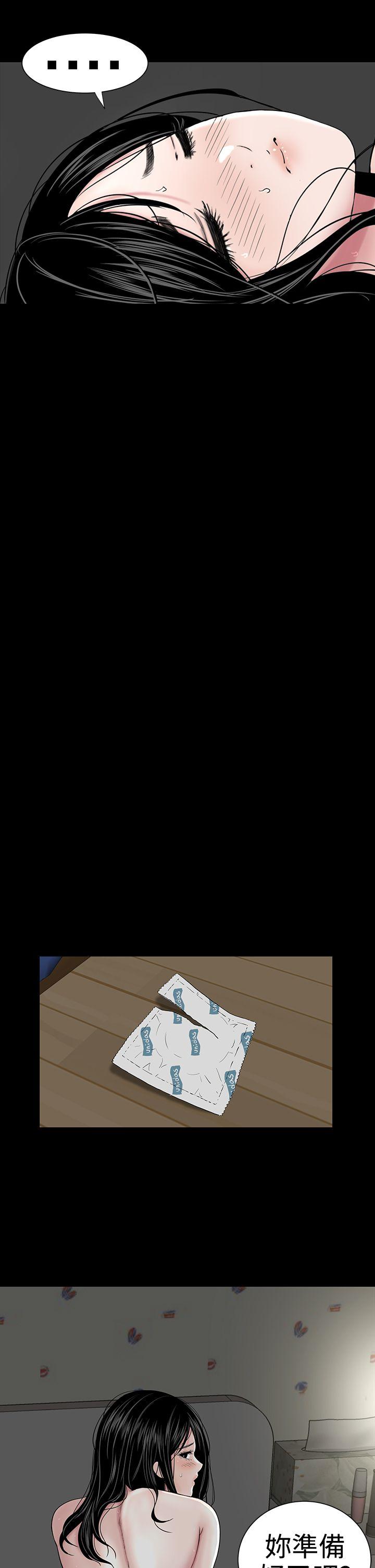 [韩国漫画] 楼凤 剧情,熟女人妻,巨乳大奶#[40P]-9