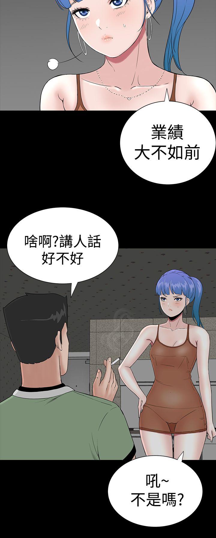 [韩国漫画] 楼凤 剧情,熟女人妻,巨乳大奶#[45P]-12