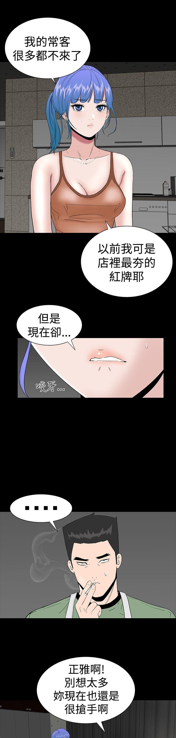 [韩国漫画] 楼凤 剧情,熟女人妻,巨乳大奶#[45P]-13