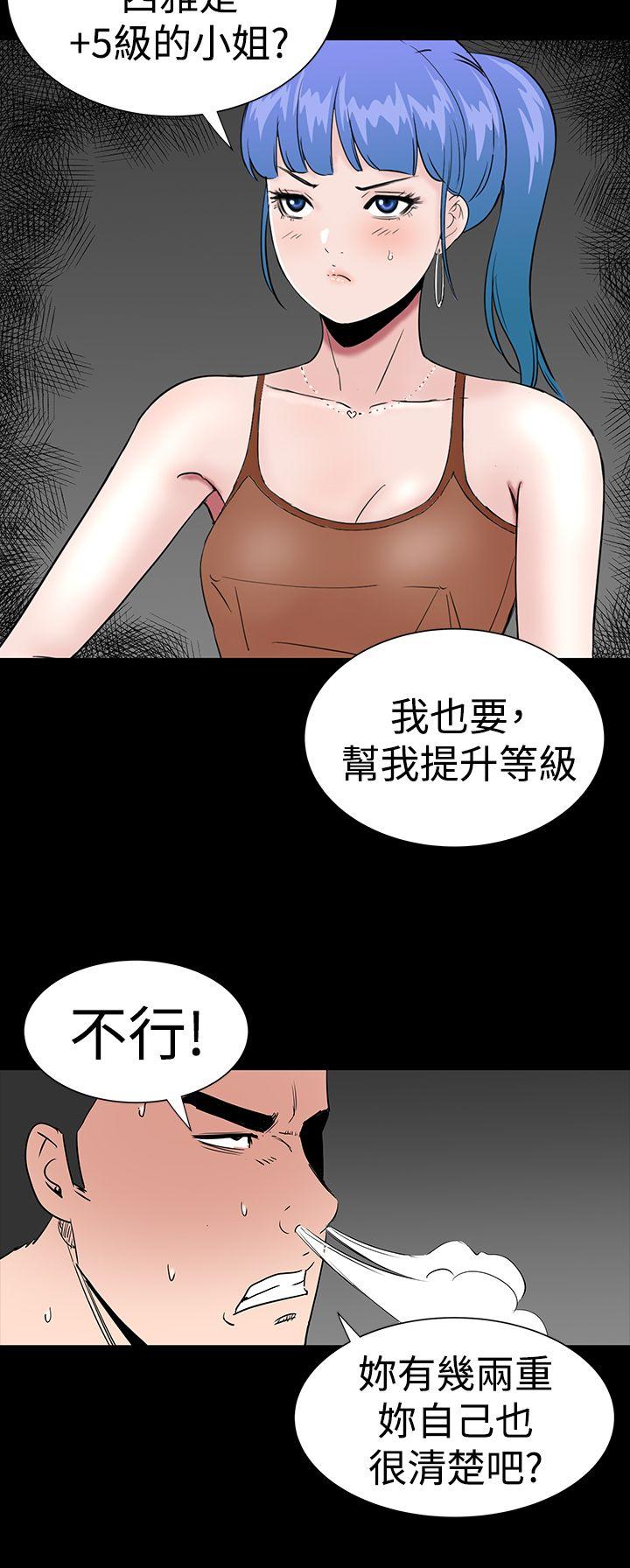 [韩国漫画] 楼凤 剧情,熟女人妻,巨乳大奶#[45P]-16