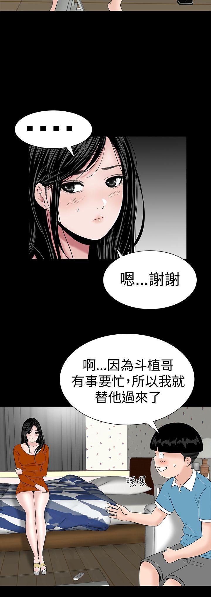 [韩国漫画] 楼凤 剧情,熟女人妻,巨乳大奶#[45P]-28