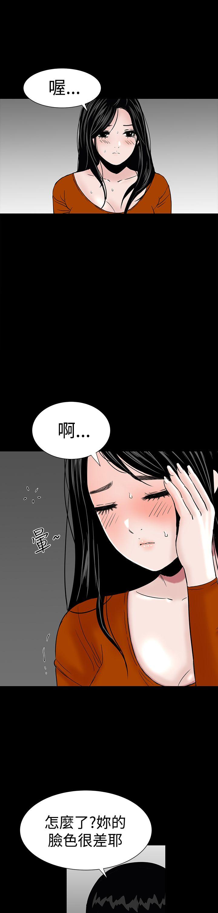 [韩国漫画] 楼凤 剧情,熟女人妻,巨乳大奶#[45P]-29