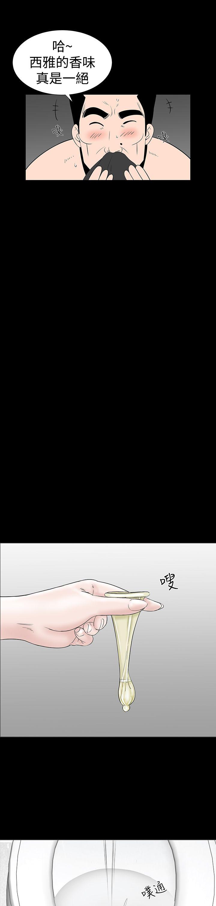 [韩国漫画] 楼凤 剧情,熟女人妻,巨乳大奶#[45P]-3