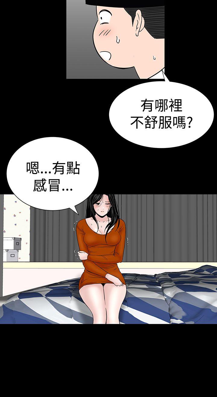 [韩国漫画] 楼凤 剧情,熟女人妻,巨乳大奶#[45P]-30