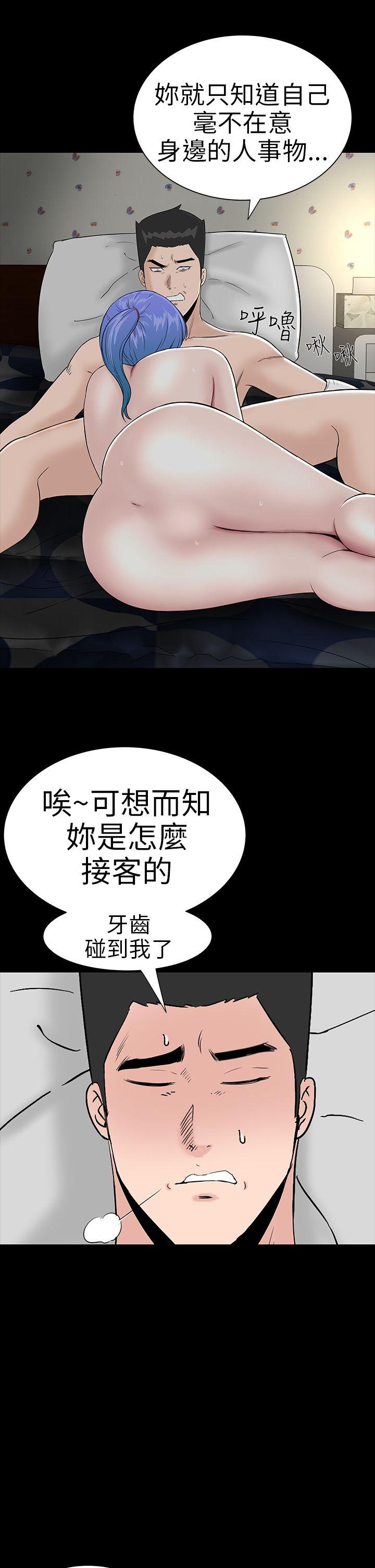 [韩国漫画] 楼凤 剧情,熟女人妻,巨乳大奶#[45P]-37