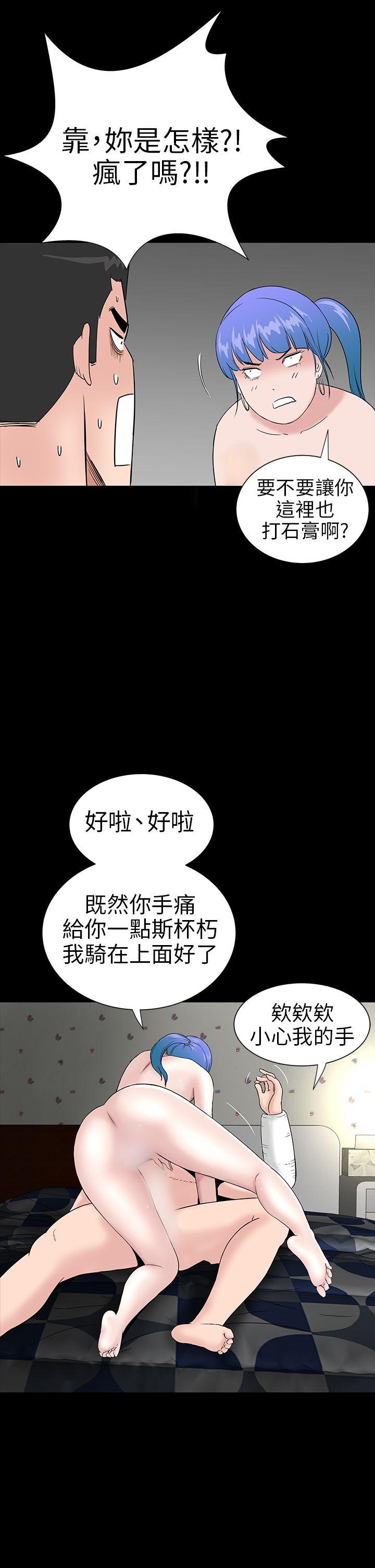 [韩国漫画] 楼凤 剧情,熟女人妻,巨乳大奶#[45P]-39