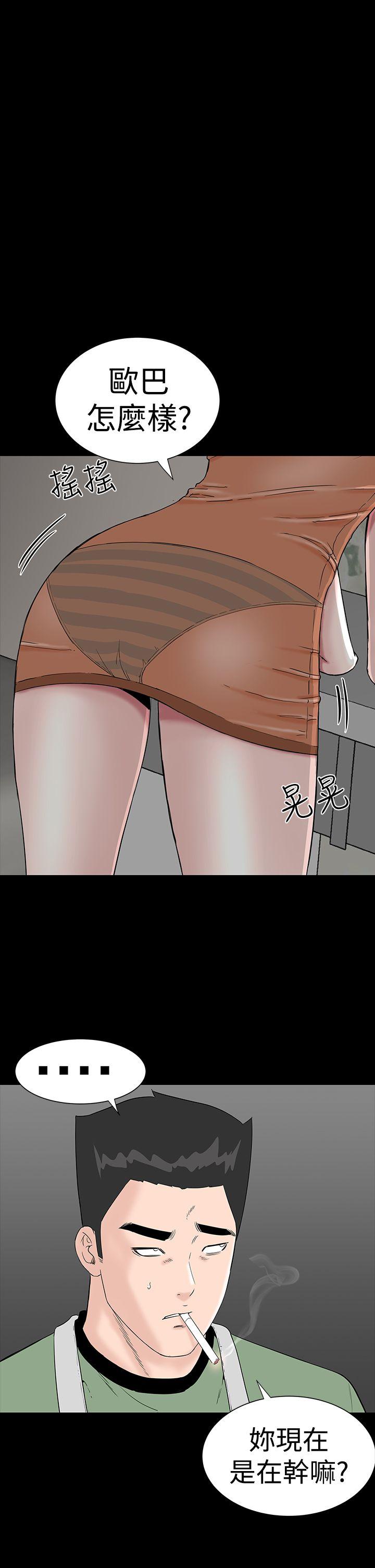 [韩国漫画] 楼凤 剧情,熟女人妻,巨乳大奶#[45P]-9