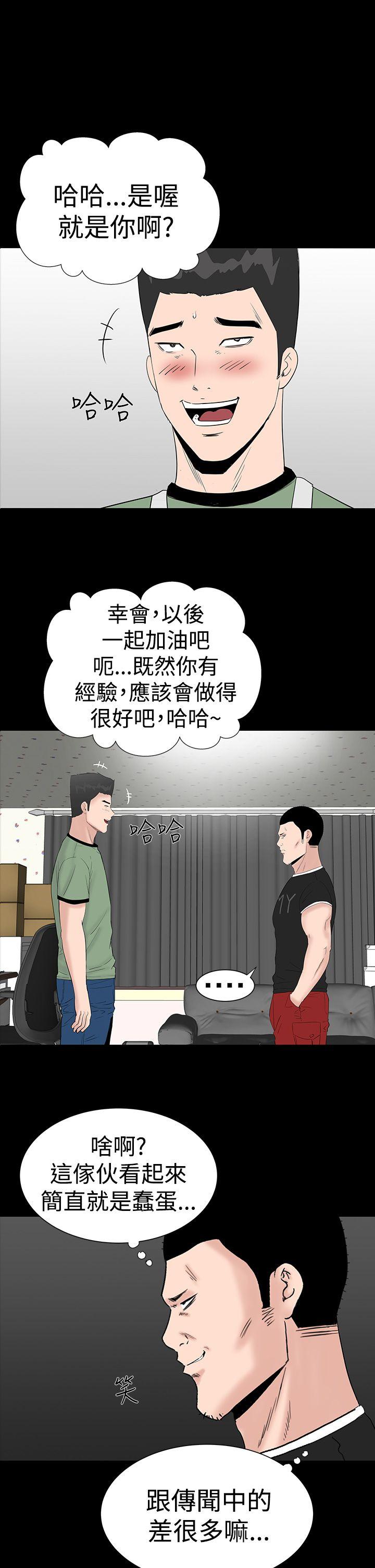 [韩国漫画] 楼凤 剧情,熟女人妻,巨乳大奶#[45P]-1