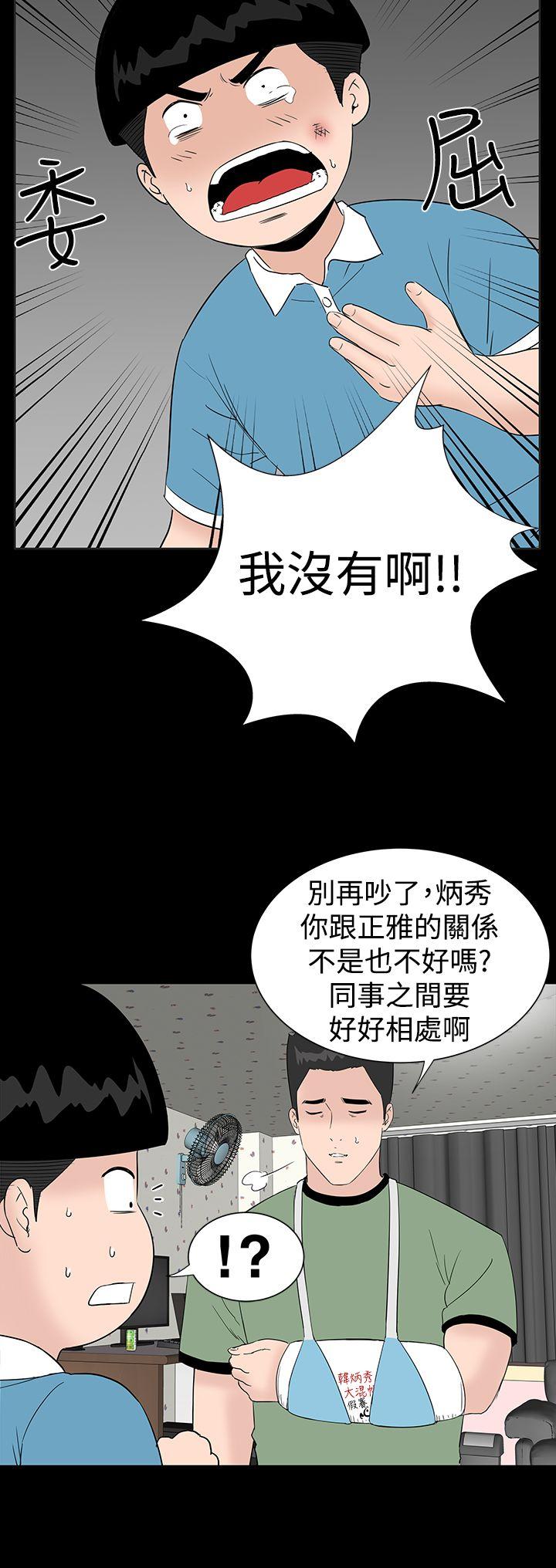 [韩国漫画] 楼凤 剧情,熟女人妻,巨乳大奶#[45P]-10