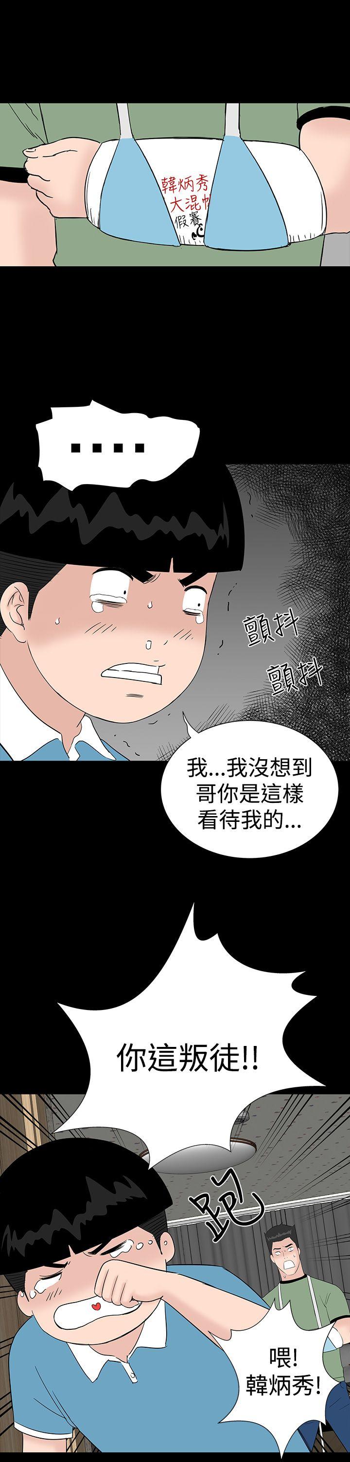 [韩国漫画] 楼凤 剧情,熟女人妻,巨乳大奶#[45P]-11