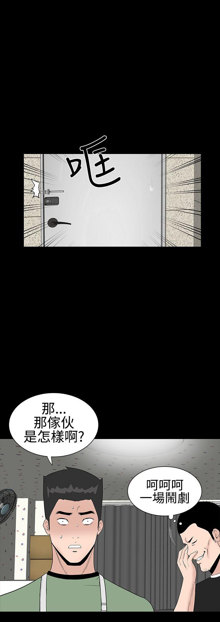 [韩国漫画] 楼凤 剧情,熟女人妻,巨乳大奶#[45P]-12