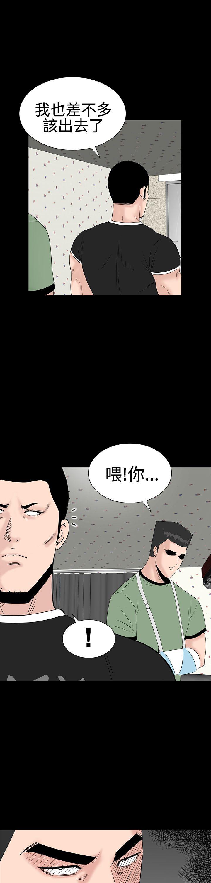 [韩国漫画] 楼凤 剧情,熟女人妻,巨乳大奶#[45P]-13