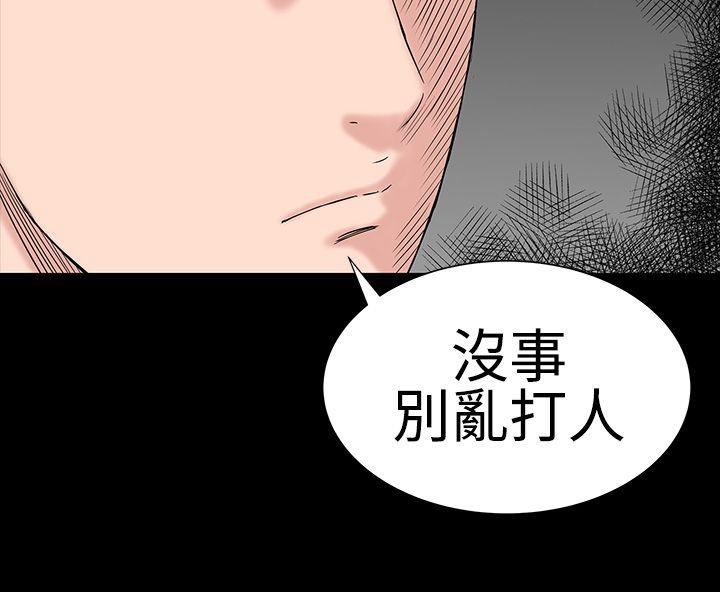 [韩国漫画] 楼凤 剧情,熟女人妻,巨乳大奶#[45P]-14