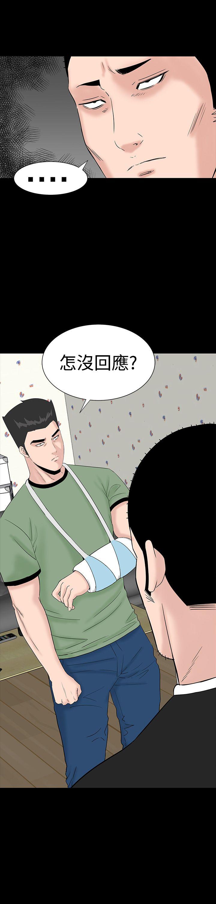 [韩国漫画] 楼凤 剧情,熟女人妻,巨乳大奶#[45P]-15